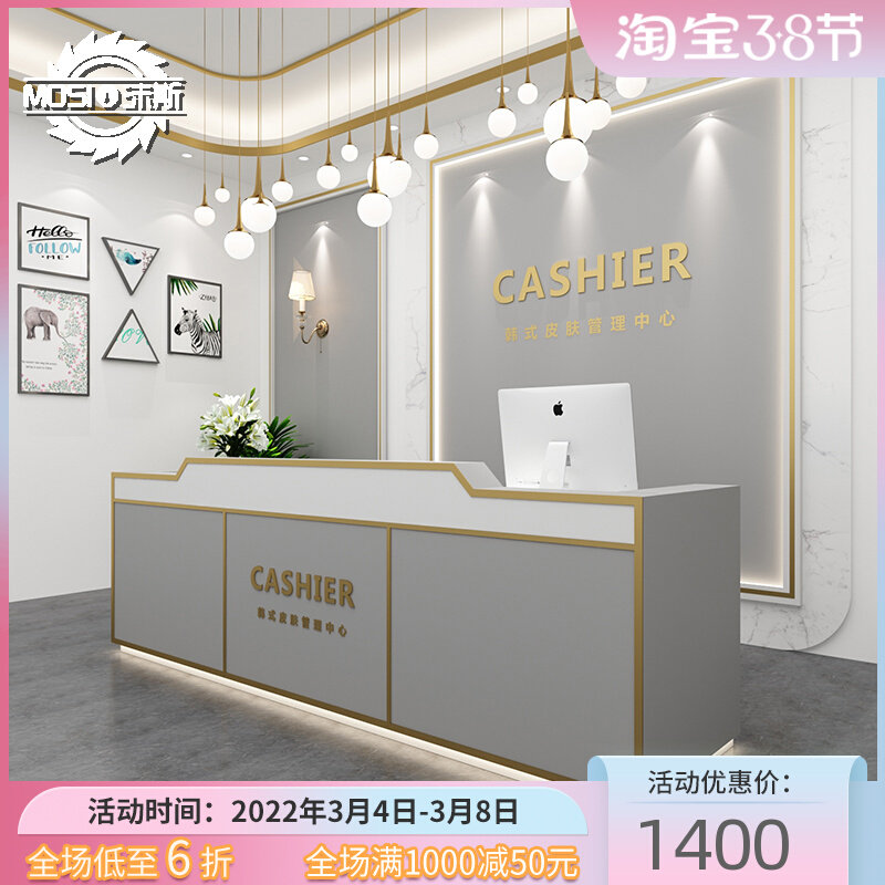 Cash register modern simple front desk customized integrated counter commercial piano shop training institution reception desk Internet café bar