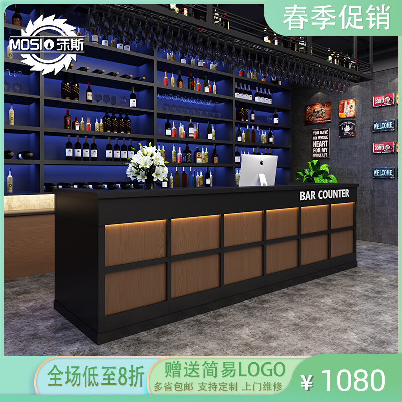 Cashier counter net red fashion retro front desk one dining room reception desk industrial wind counter hair salon bar bar counter