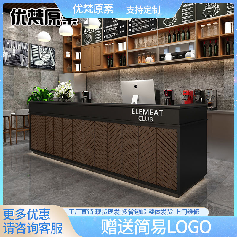 Hotel reception desk bar bar retro industrial wind cashier counter hot pot shop fitness gym front desk modified car shop