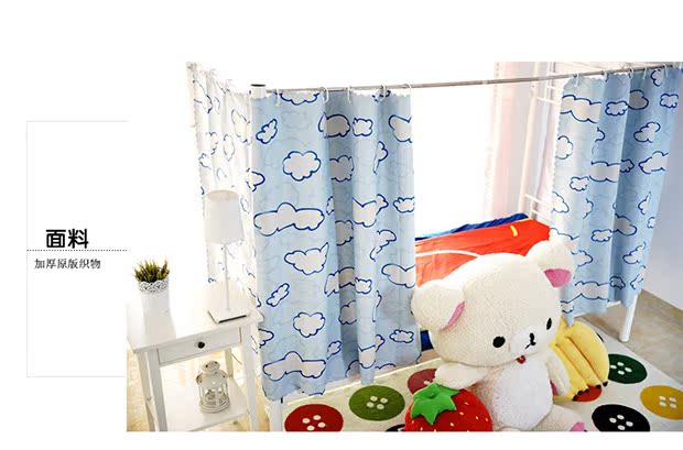 Học sinh Bộ đồ giường rèm màu vải manti trên bến rèm cửa giường ngủ sinh viên ký túc xá muỗi net - Bed Skirts & Valances màn che giường ktx