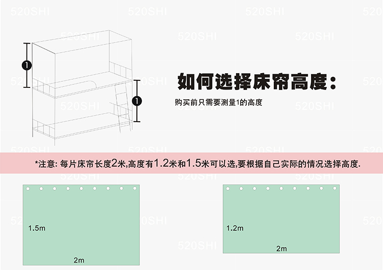 520 phòng cao đẳng giường rèm dày thoáng khí linen ký túc xá bunk vật lý đầy đủ màu sắc giường trampoline rèm