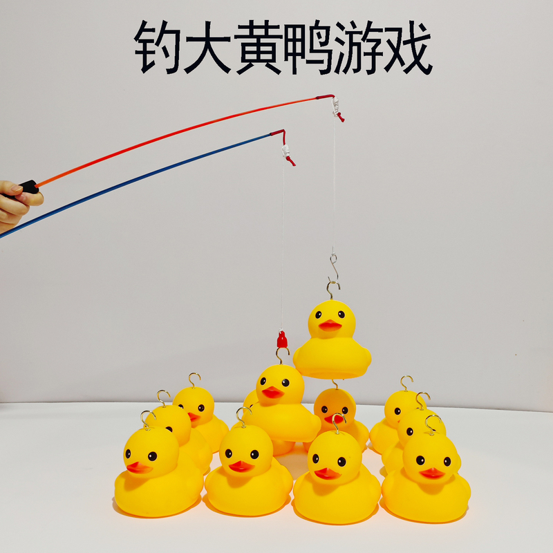 Children's Fishing Game Props with Hooks and Magnets for Catching Big Yellow Ducks, Fishing Rod for Activities Like Duck Fishing