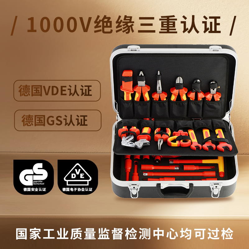 42-Piece Insulated Tool Set Vde Electrical Insulation Pliers New Energy Vehicle Repair Wrench Tool Box 42-Piece Insulated Tool Set Vde Electrical Insulation Pliers New Energy Vehicle Repair Wrench Tool Box