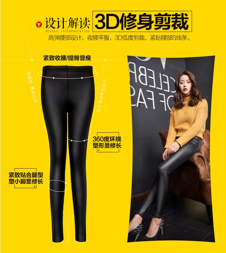 Quần giả da nữ mùa xuân và mùa thu quần legging mỏng mặc quần da PU màu đen cỡ lớn 200 pounds chất béo MM kéo dài chân quần nỉ nhung phụ nữ trung niên