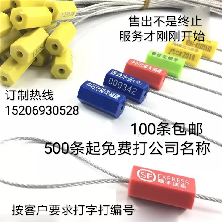Disposable steel wire seal logistics lock sign strap anti-theft seal lead lock oil tanker seal wire lead seal