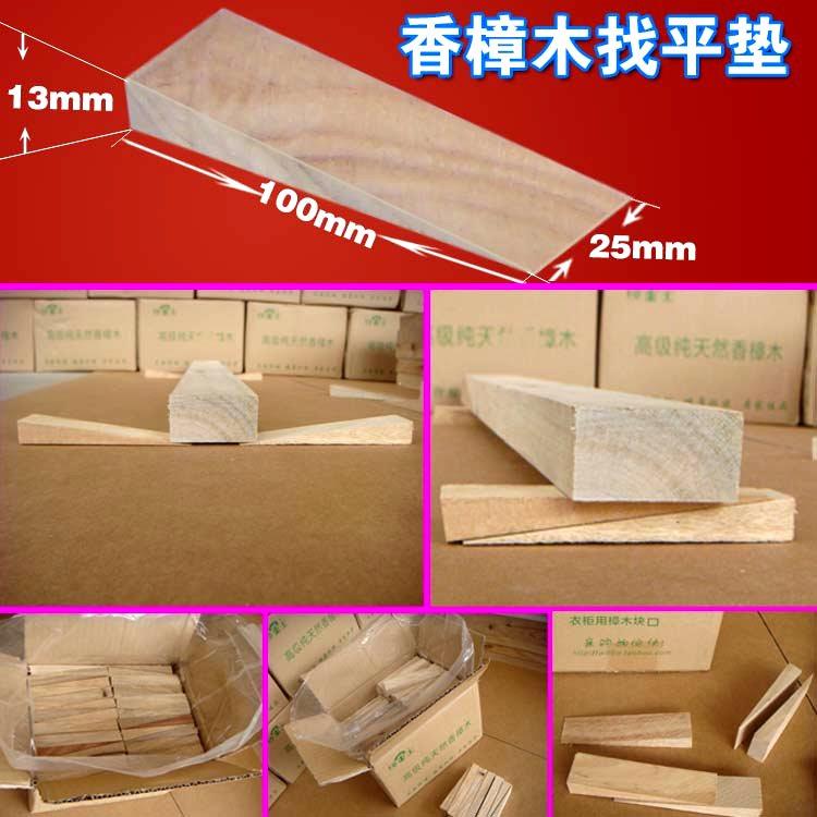 Natural camphor wood Solid wood keel wood floor special supporting pad flat solid wood strip custom wooden small square material pole
