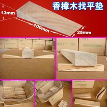 Natural camphor wood Solid wood keel wood floor special supporting pad flat solid wood strip custom wooden small square material pole