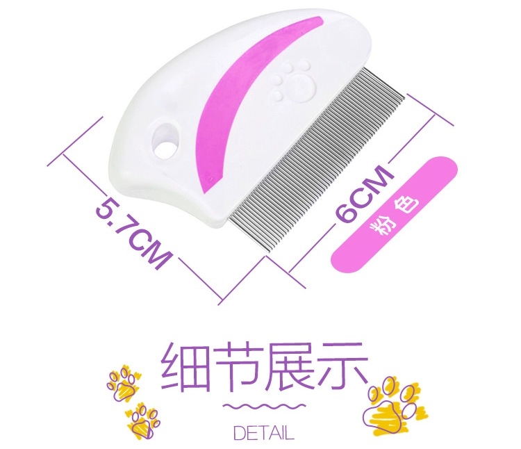 Lược mèo 撸 mèo chải lông chó chải lông cho bọ chét trừ bọ cạp chải lông thú cưng làm sạch đặc biệt - Cat / Dog Beauty & Cleaning Supplies lược chải ve chó