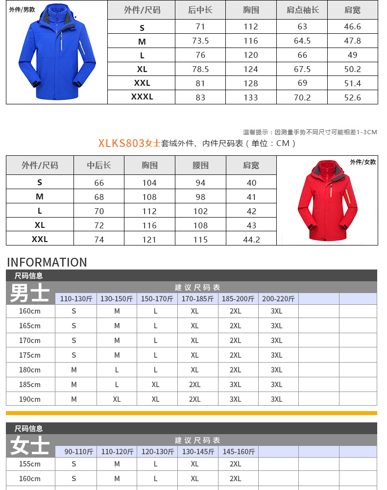 Mùa thu và mùa đông ngoài trời Áo Khoác nam và phụ nữ hai mảnh ba-trong-một áo khoác windproof ấm dày đi bộ đường dài quần áo các cặp vợ chồng triều áo khoác thể thao adidas