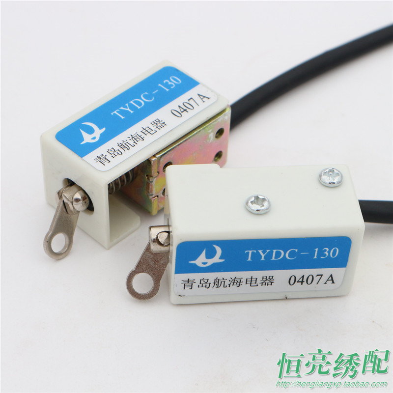 Computer embroidery machine accessories Qingdao sailing wire cutting electromagnet Buckle wire electromagnet Wire cutting electromagnet