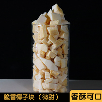 Crispy Coconut crispy block salty coconut horn dried fruit big bag big packaging bag casual snacks Hainan specialty bulk