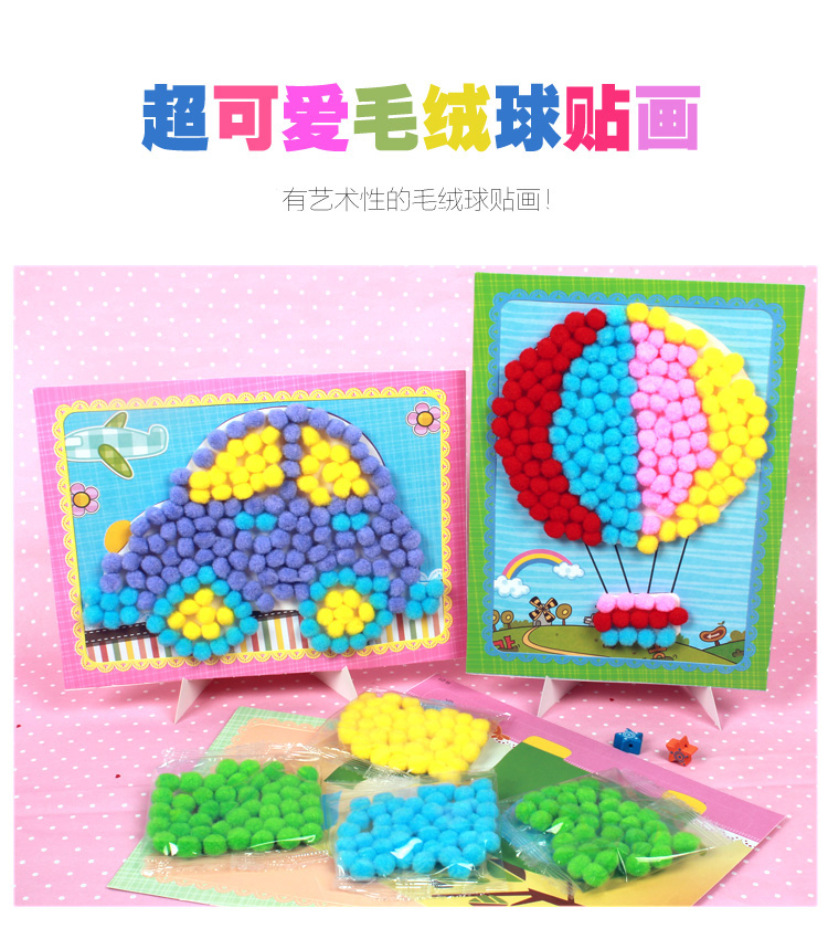 Stickers Stickers Hair ball handmade 3D Lenticular Stickers Children pompom stickers stand Creative toys Children gifts