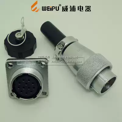 Wippu WEIPU Aviation plug WS20-2 core 3 core 4 core 5 core 7 core 9 core 12 core