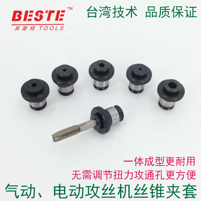 Best taper clamp filament jacket single J4012 pneumatic tapping machine accessories machine tool accessories