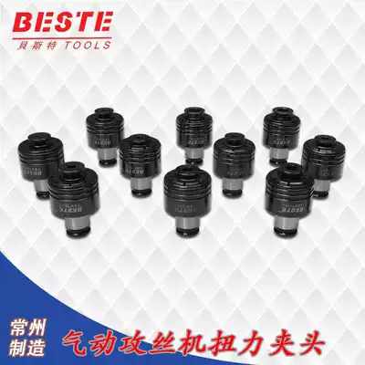 Taiwan Best GT12 pneumatic tapping machine Chuck screw tapping Chuck BESTE electric tapping machine torque