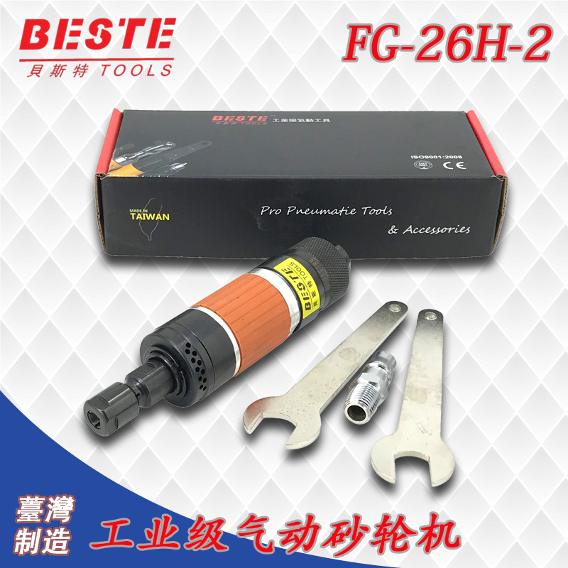 Japan's Fuji model 6MM engraved grinder mold grinder FG-26H-2 rotary file grinder wheel sand machine grinder