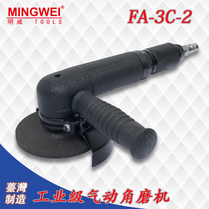 Taiwan Mingwei FA - 3C - 2 pneumatic angular mill Fujiji polishing machine wind angle grinding machine