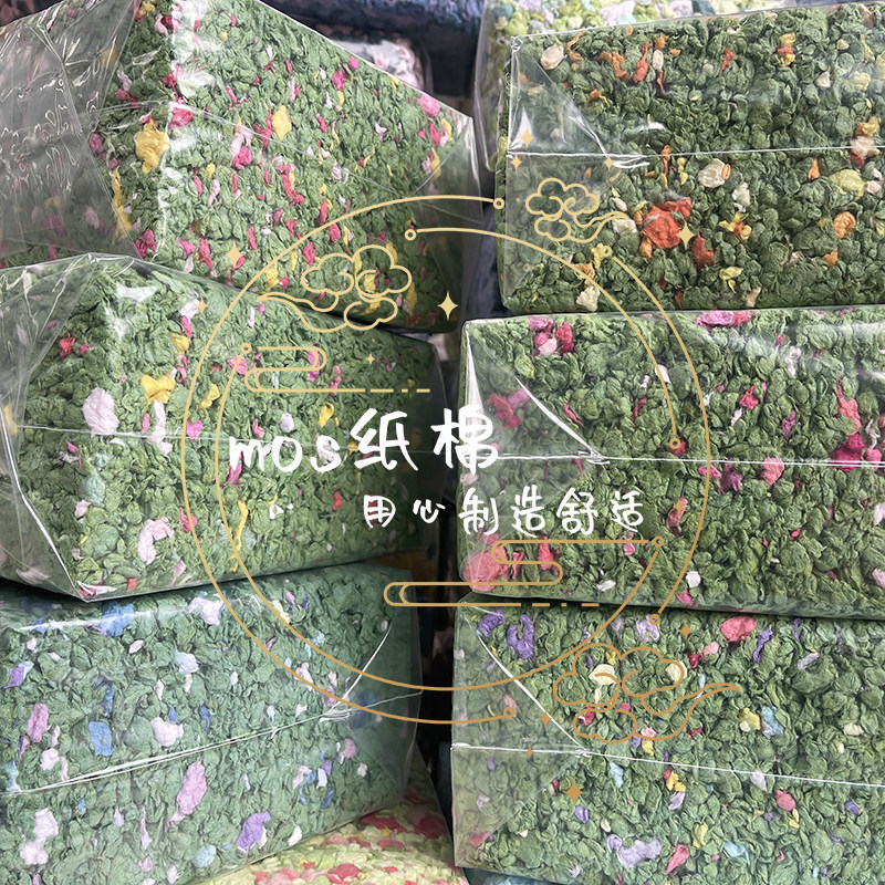 (Unique Limited) MO Home Paper Cotton Color paper Cotton cushion Secret Garden