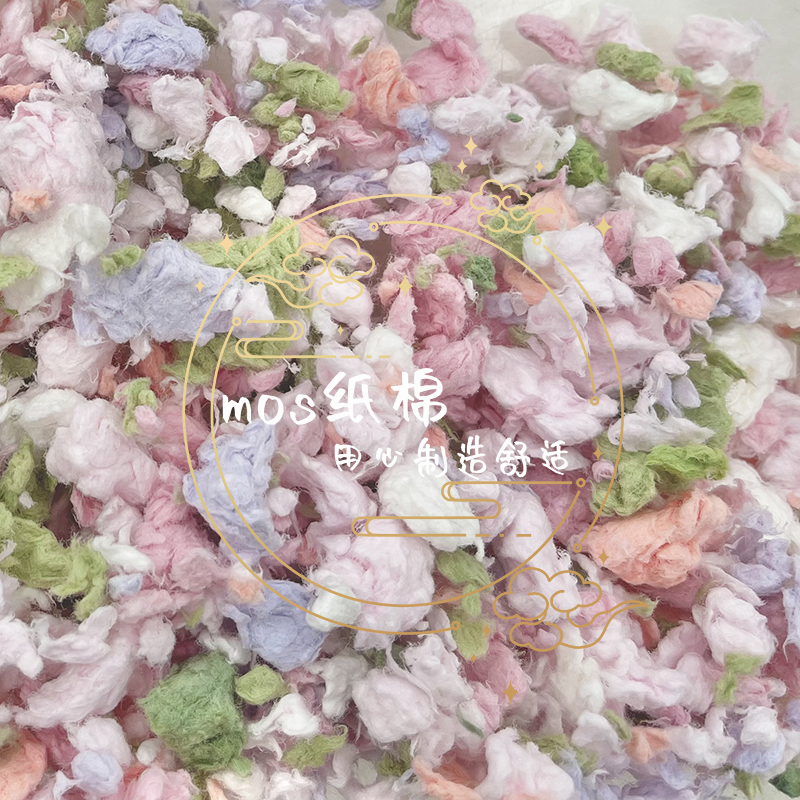 (Open for a limited time) MO Home Paper Cotton Colored Paper Cotton Litter Nana's Tulip