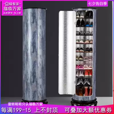 New 360-degree rotating shoe rack shoe cabinet household indoor good-looking door cylindrical round simple storage 2020