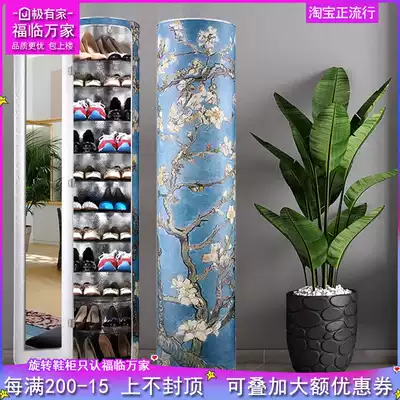 New 2021 explosion-proof rotating shoe cabinet European-style American door narrow high vertical shoe rack round cylindrical household storage