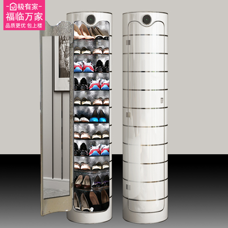 New 2021 intelligent sterilization rotary shoe cabinet shoe rack cylindrical round household door door simple and modern