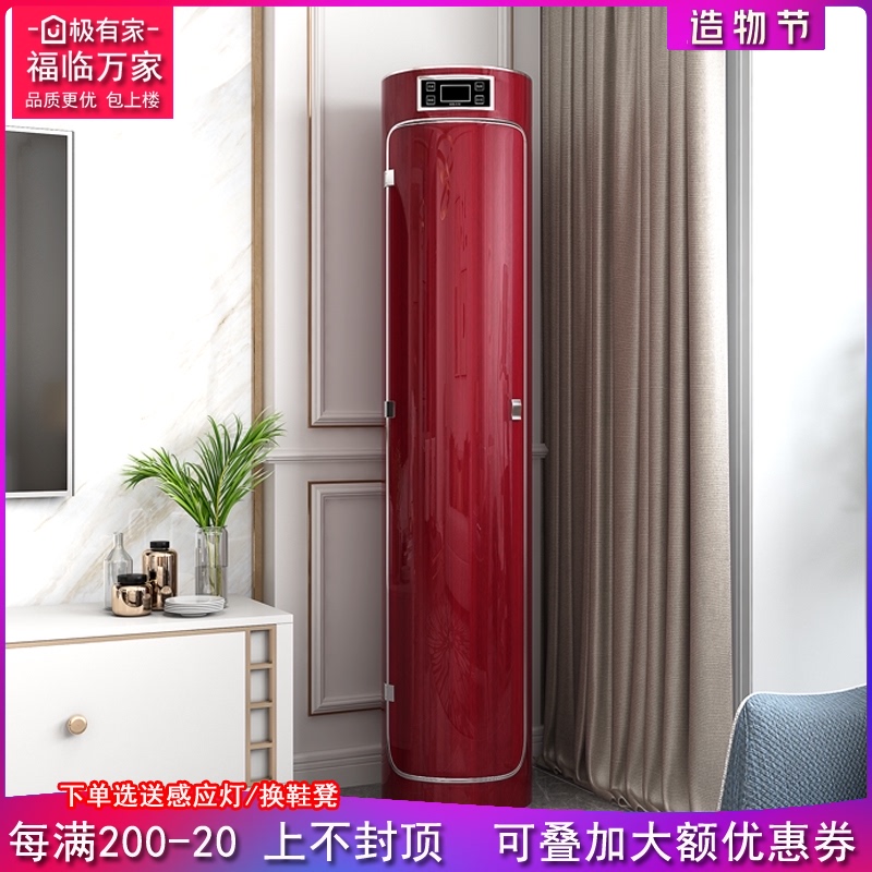 New intelligent disinfection sterilization deodorization 360 degree rotating shoe cabinet Shoe rack storage round cylindrical household door