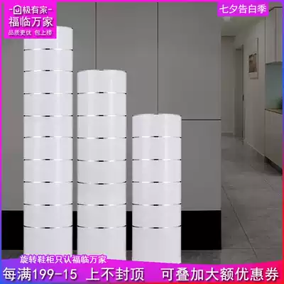 Rotating shoe cabinet Simple modern round cylindrical vertical foyer small small shoe rack household simple storage multi-function