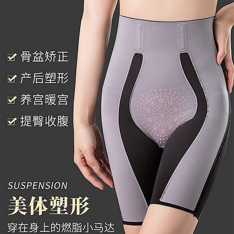 Magnetic therapy suspension hip-lifting belly pants