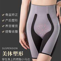 Magnetic therapy suspension hip belly pants high waist no trace leggings without curling safety underwear hip hip belly harvesting artifact