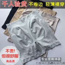 Summer thin women anti-light safety pants underwear two-in-one high elastic size bottoming shorts three-point insurance pants