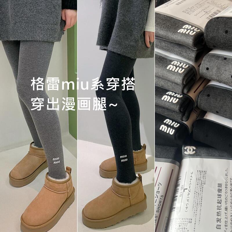2025 New Gray Miu Series Socks, Pantyhose, Self-Heating Cashmere Leggings, Pressure Slimming Socks