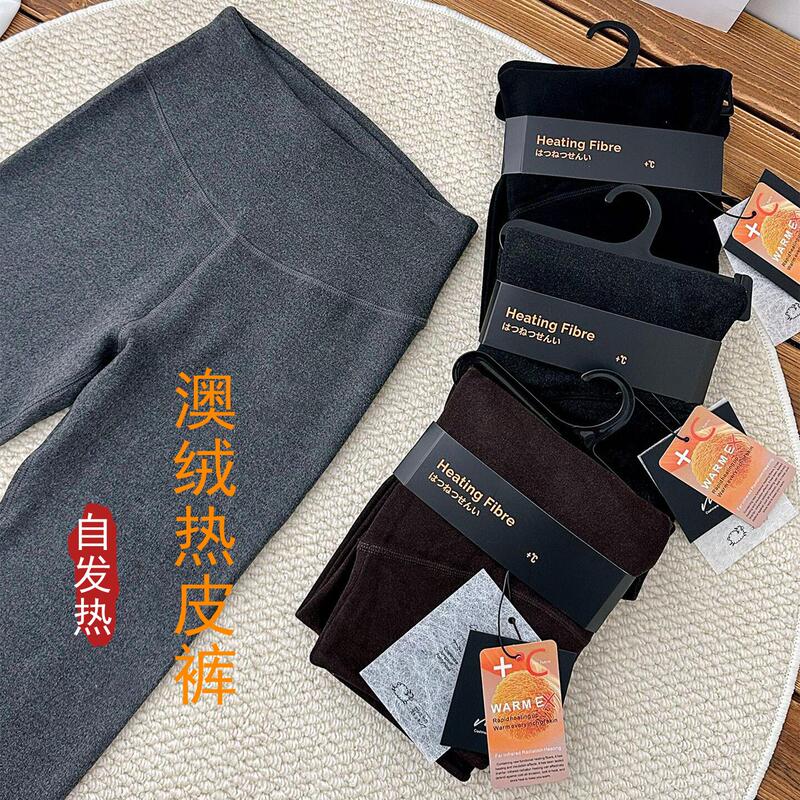 Australian Velvet Thermal Leggings, Self-Heating Base Layer Pants for Women, New Autumn and Winter Warm Pants, High-Waisted, Slimming, Plus Size