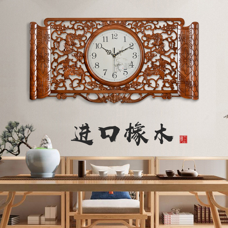 Chinese style living room wall clock home clock oak clock new Chinese classical creative table personality Chinese pastoral hanging