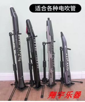 Стойка для волос Ziya 5000/Solo/4000S/Soloc Roland Hair Tube Cracket Vertical Sheli