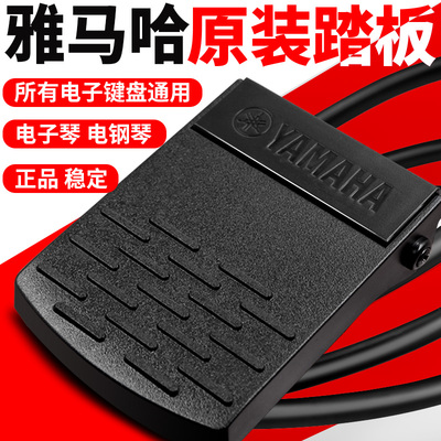 Yamaha, casio, оригинальный синтезатор, педали, P48, P125