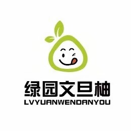 绿园度尾红心文旦柚