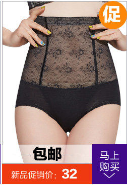 Corset 8215# en nylon - Ref 683499 Image 13