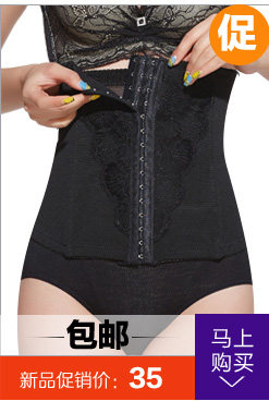 Corset 8215# en nylon - Ref 683499 Image 14