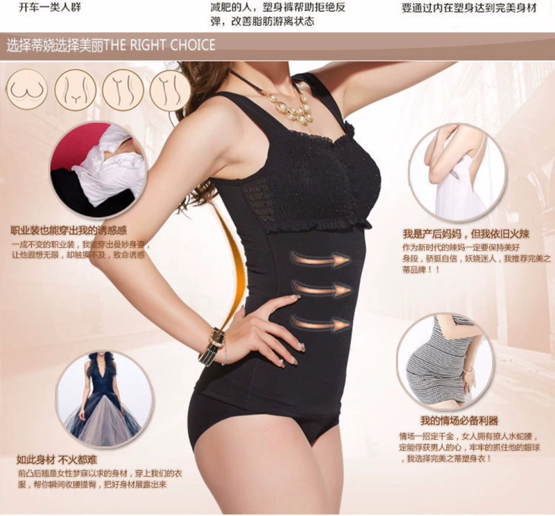 Hoàn hảo gọn gàng áo bụng siêu mỏng cơ thể điêu khắc vest corset corset cơ thể không có dấu vết mùa hè cơ thể giảm béo