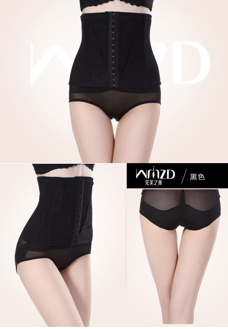 Corset 8215# en nylon - Ref 683499 Image 38