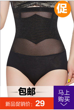 Corset 8215# en nylon - Ref 683499 Image 11