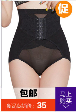 Corset 8215# en nylon - Ref 683499 Image 12