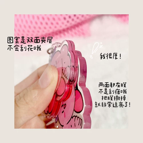 Люксовый милый брелок, аксессуар на рюкзак для влюбленных, акриловая сумка, аксессуар для сумки