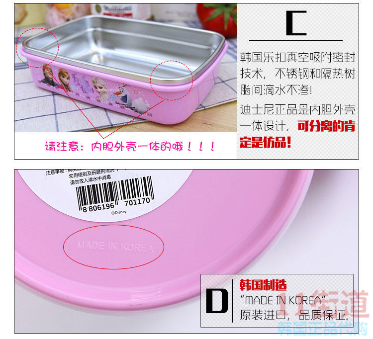 Hàn Quốc nhập khẩu đá lạnh 304 thép không gỉ hộp ăn trưa trẻ em hộp ăn trưa bộ đồ ăn sinh viên niêm phong hộp trái cây - Hộp cơm điện sưởi ấm hộp cơm văn phòng cắm điện