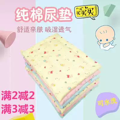 Pure cotton baby diaper towel baby handmade cotton pad newborn breathable diaper diaper diapers machine washable