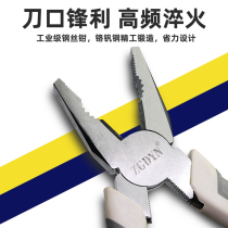 Vise multifunctional wire pliers Industrial grade electrical pliers alloy chrome vanadium steel vise tool