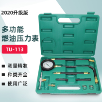 Automobile Fuel Pressure Gauge Fuel Injection Pressure Gauge Repair Detector Gasoline Pressure Gauge TU-113