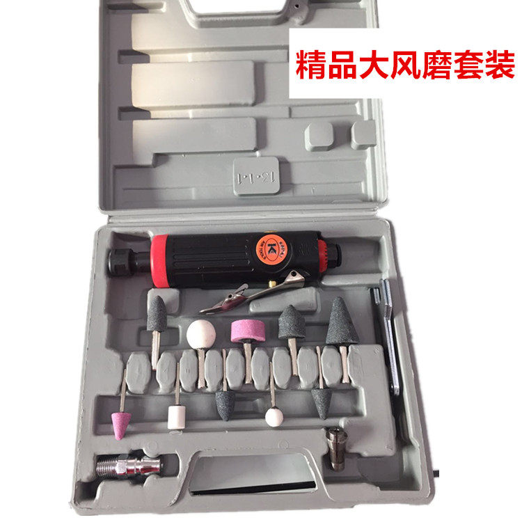 Pneumatic grinding machine Small pneumatic mill Tire grinding machine Pneumatic tire repair tool set Pneumatic polishing machine