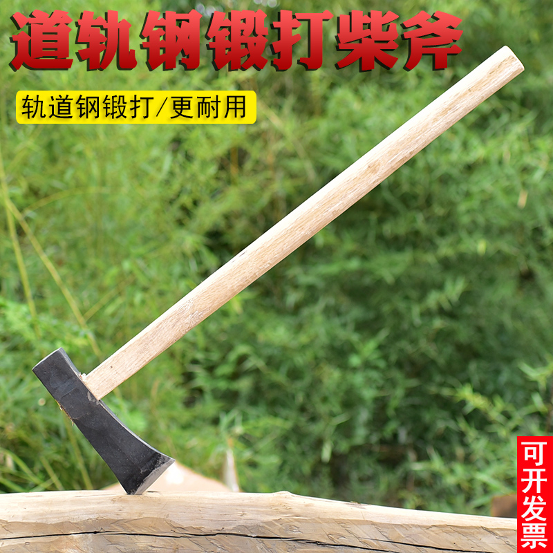 Hand forged firewood axe Cut wood double-edged all-steel woodworking axe Small tomahawk Medium-edged axe Rail steel crack firewood axe